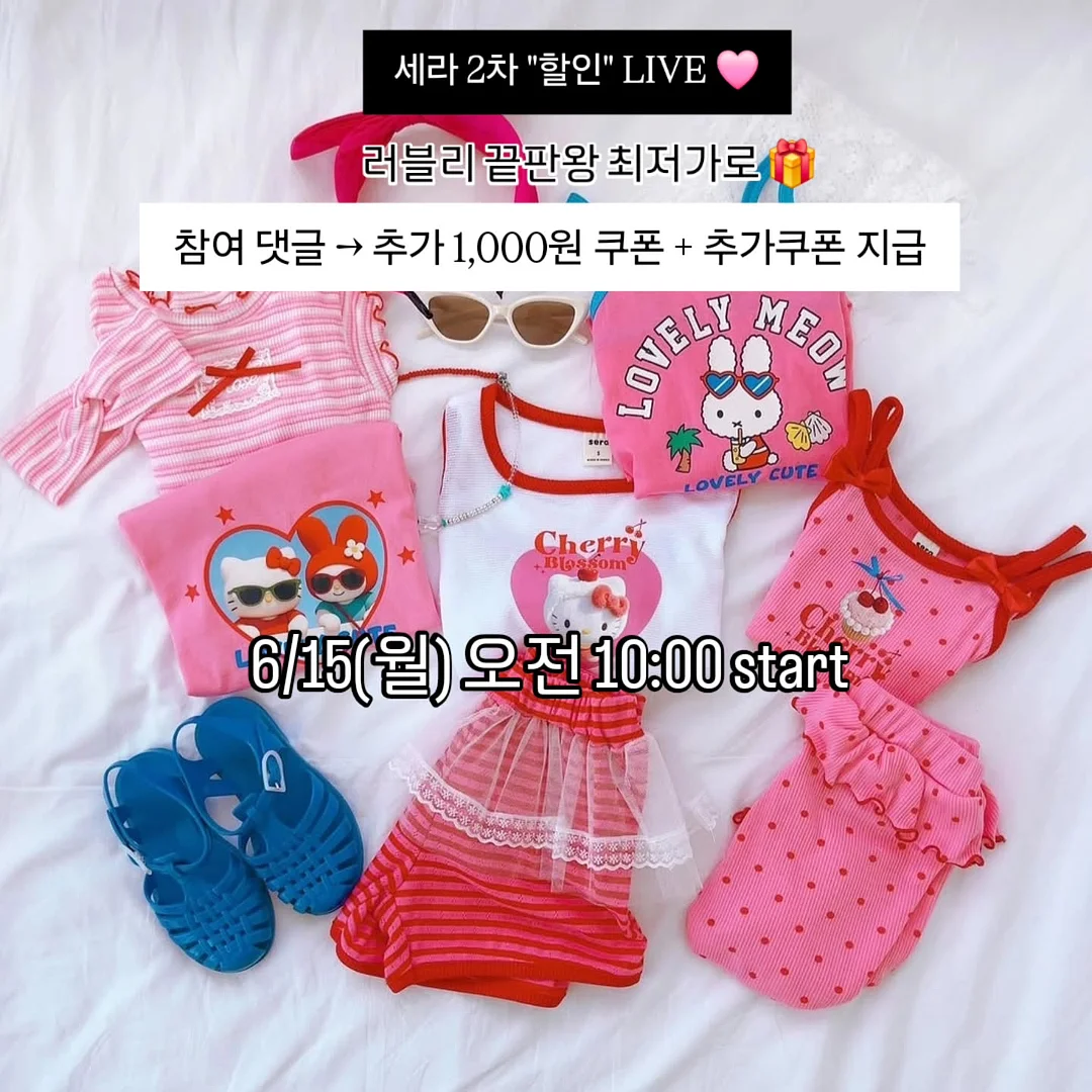 모크넥 슬리브리스 니트 1