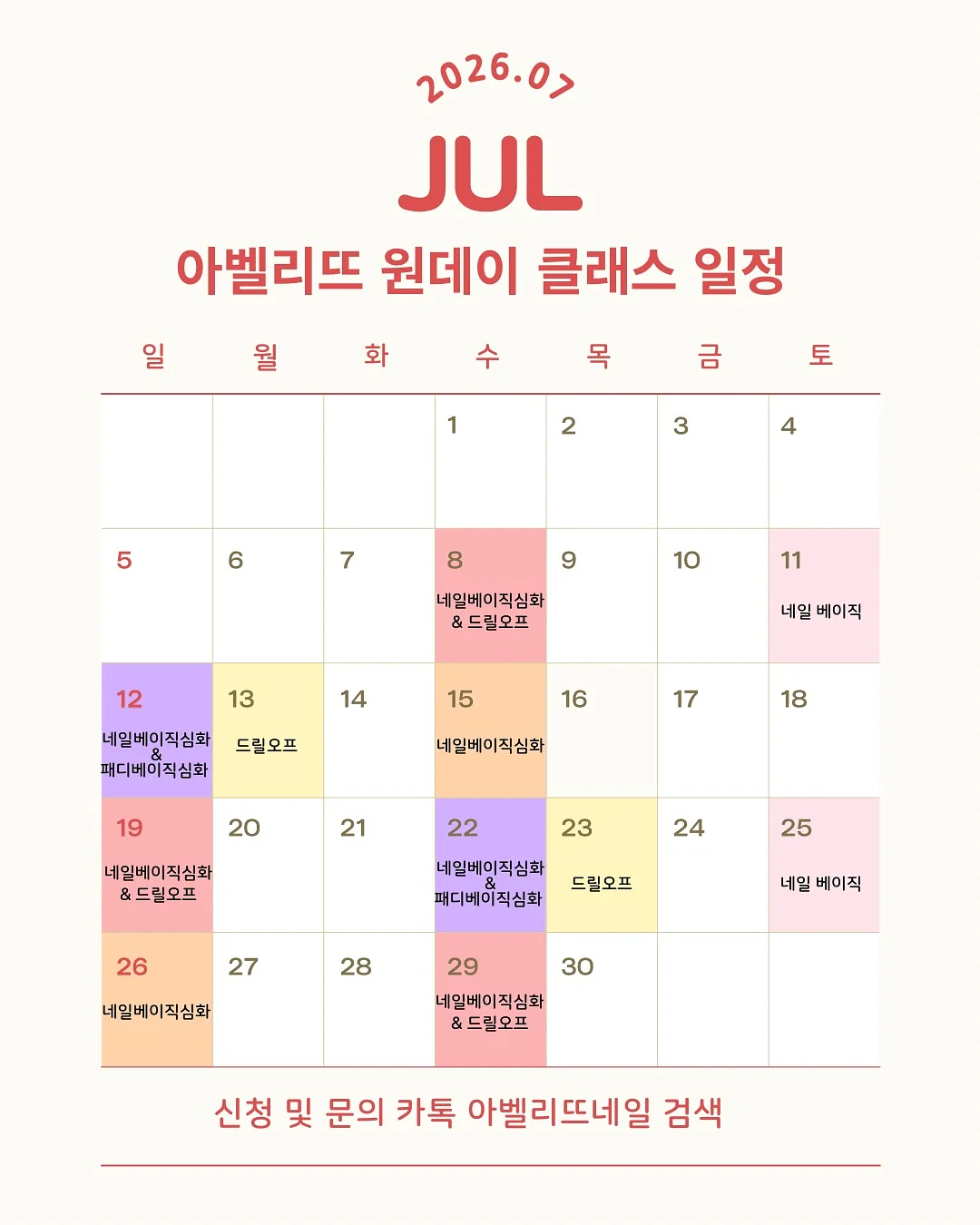냉동삼겹살 해동법 1