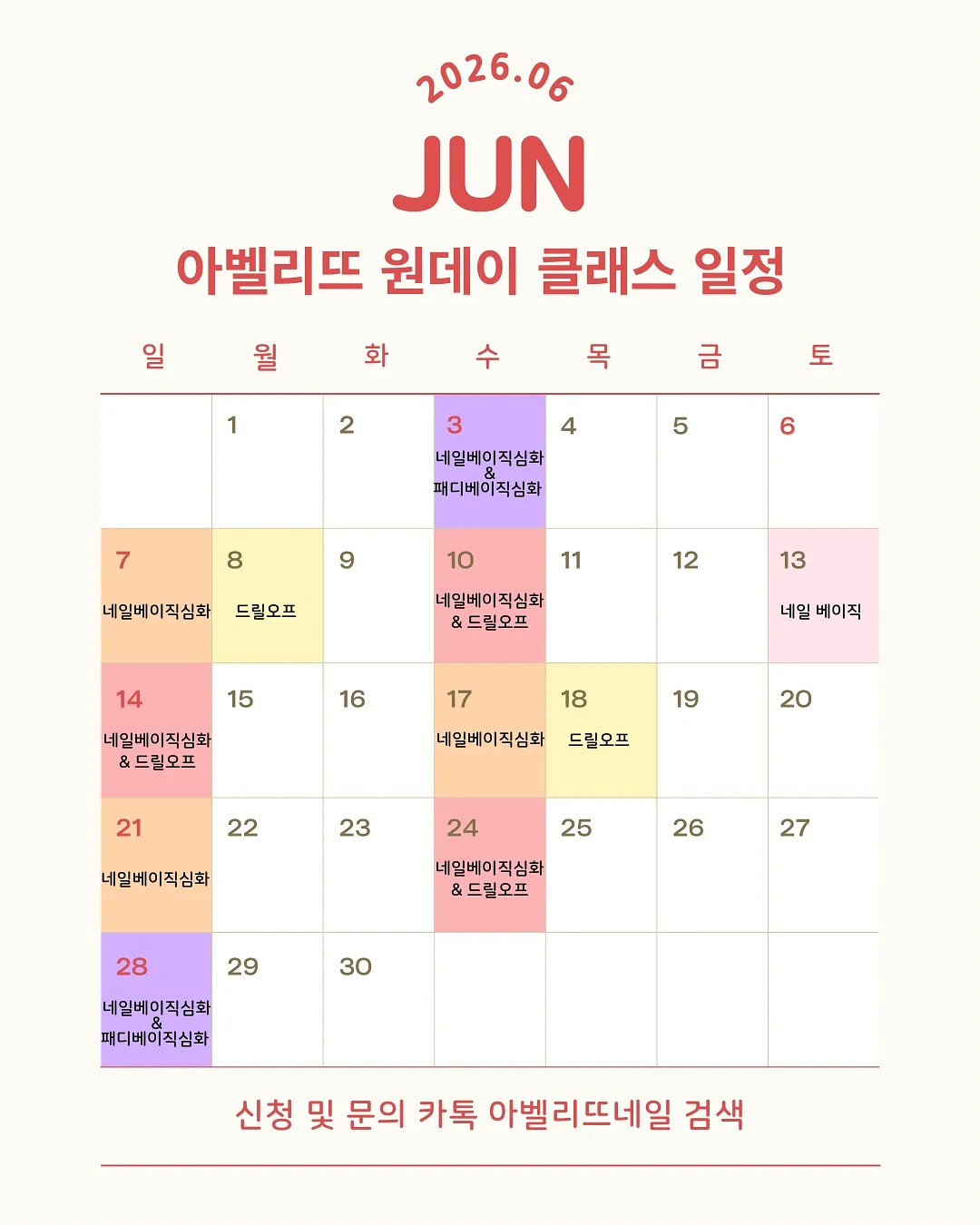 냉동삼겹살 해동법 2