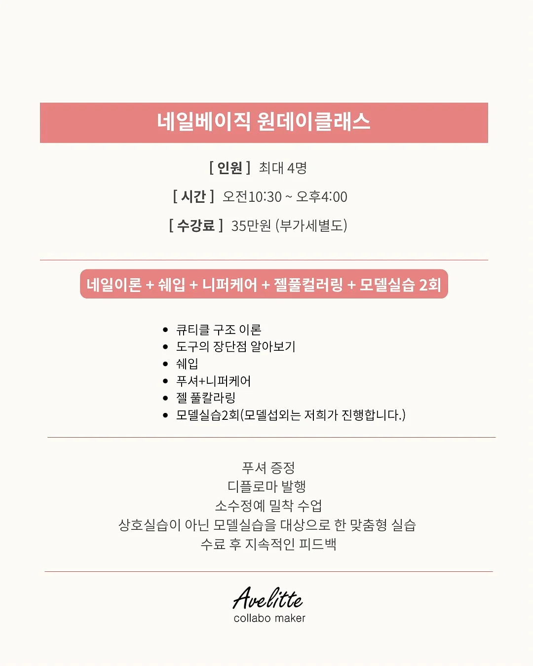 냉동삼겹살 해동법 3