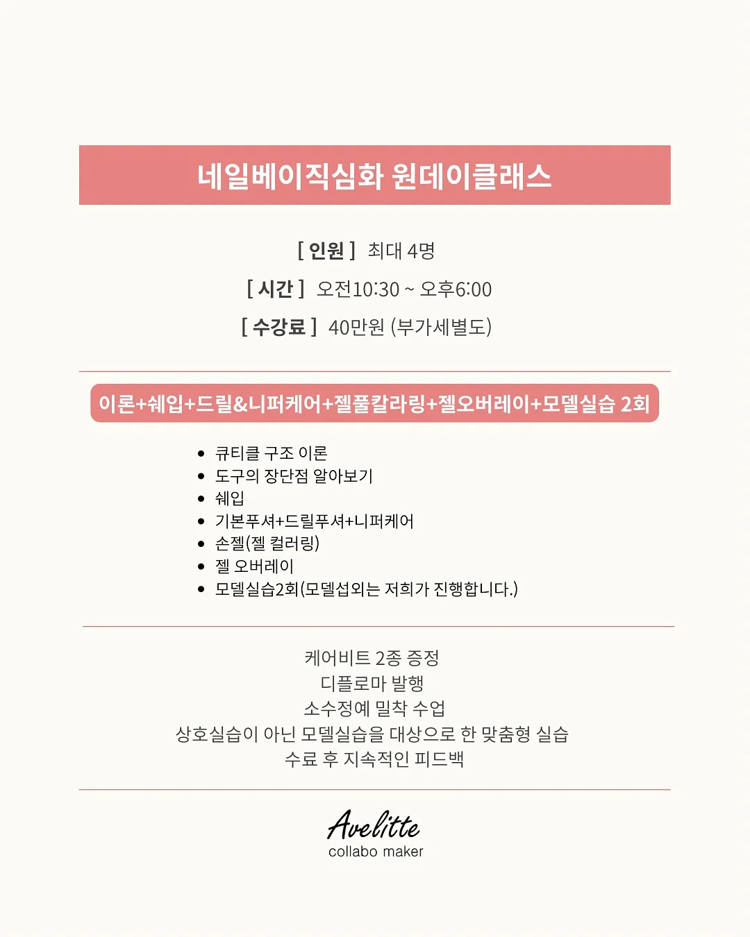 냉동삼겹살 해동법 4