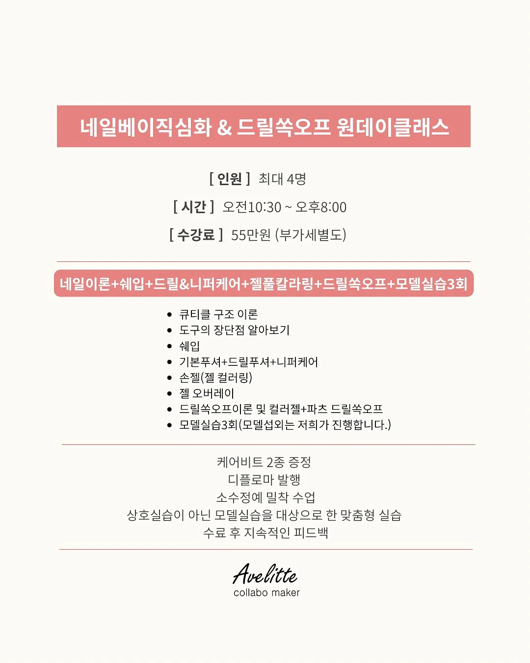 냉동삼겹살 해동법 5
