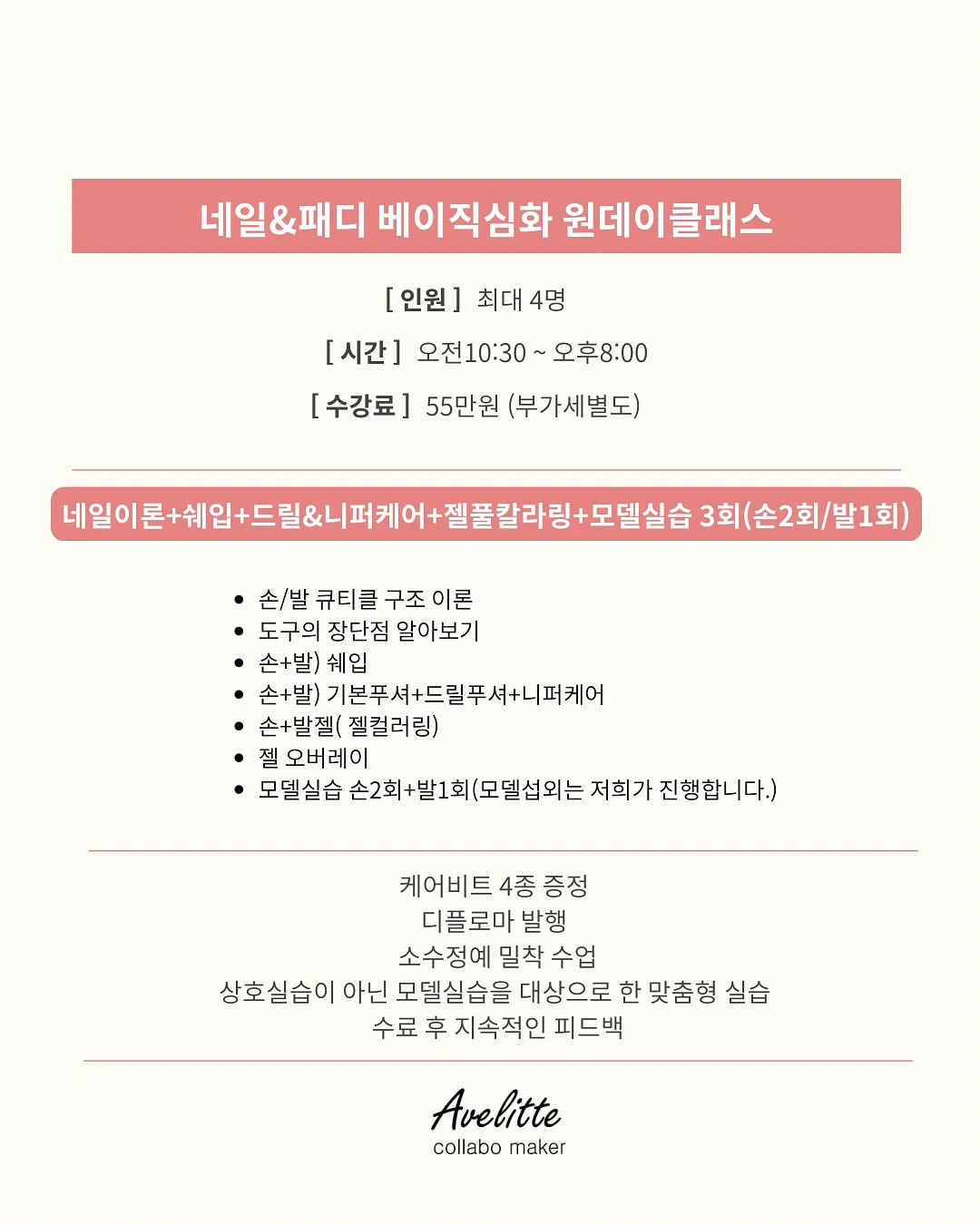 냉동삼겹살 해동법 6