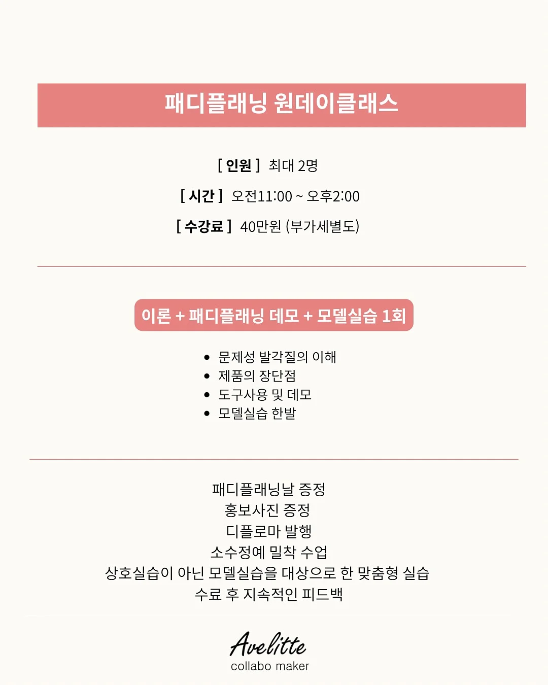 냉동삼겹살 해동법 7