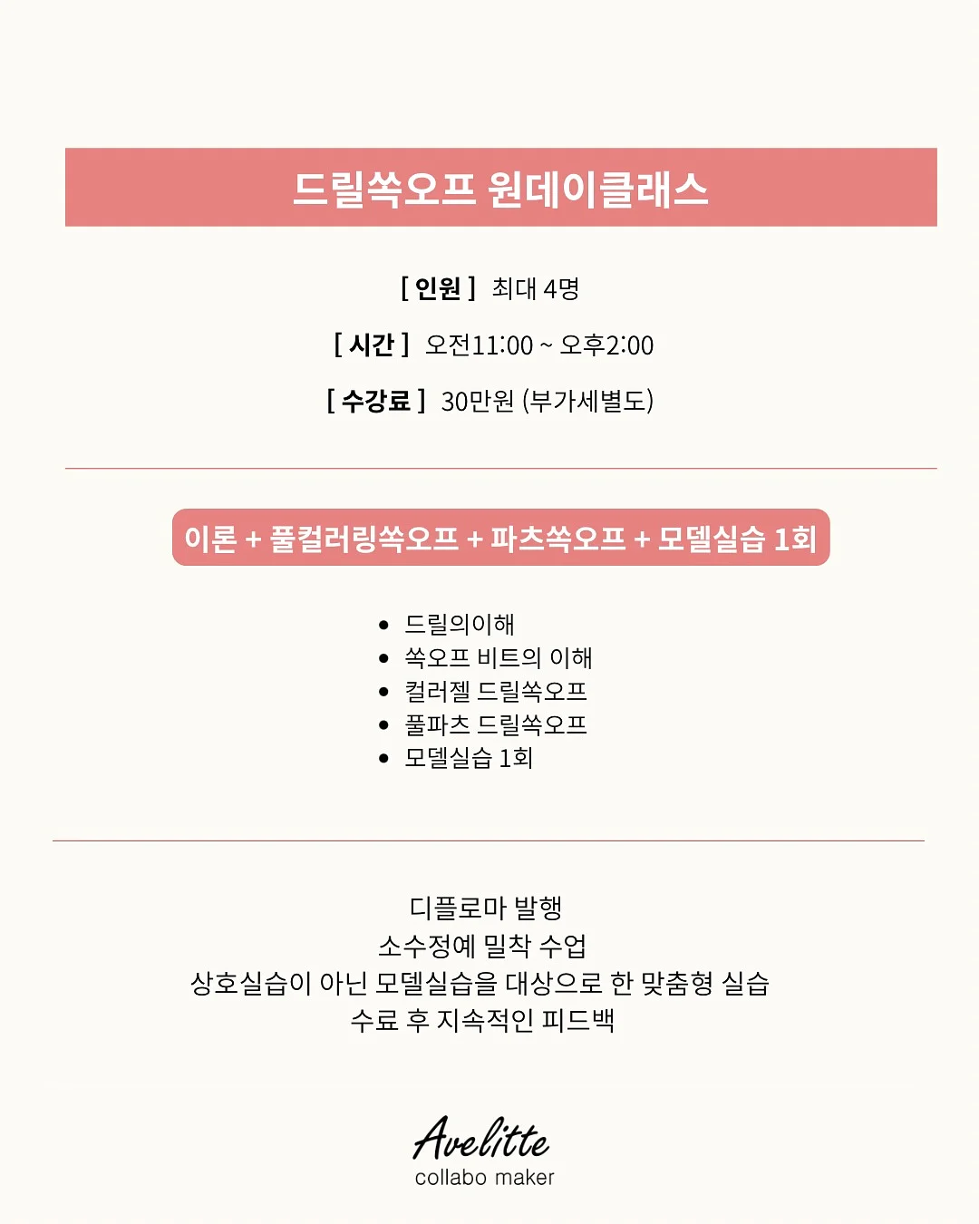 냉동삼겹살 해동법 8