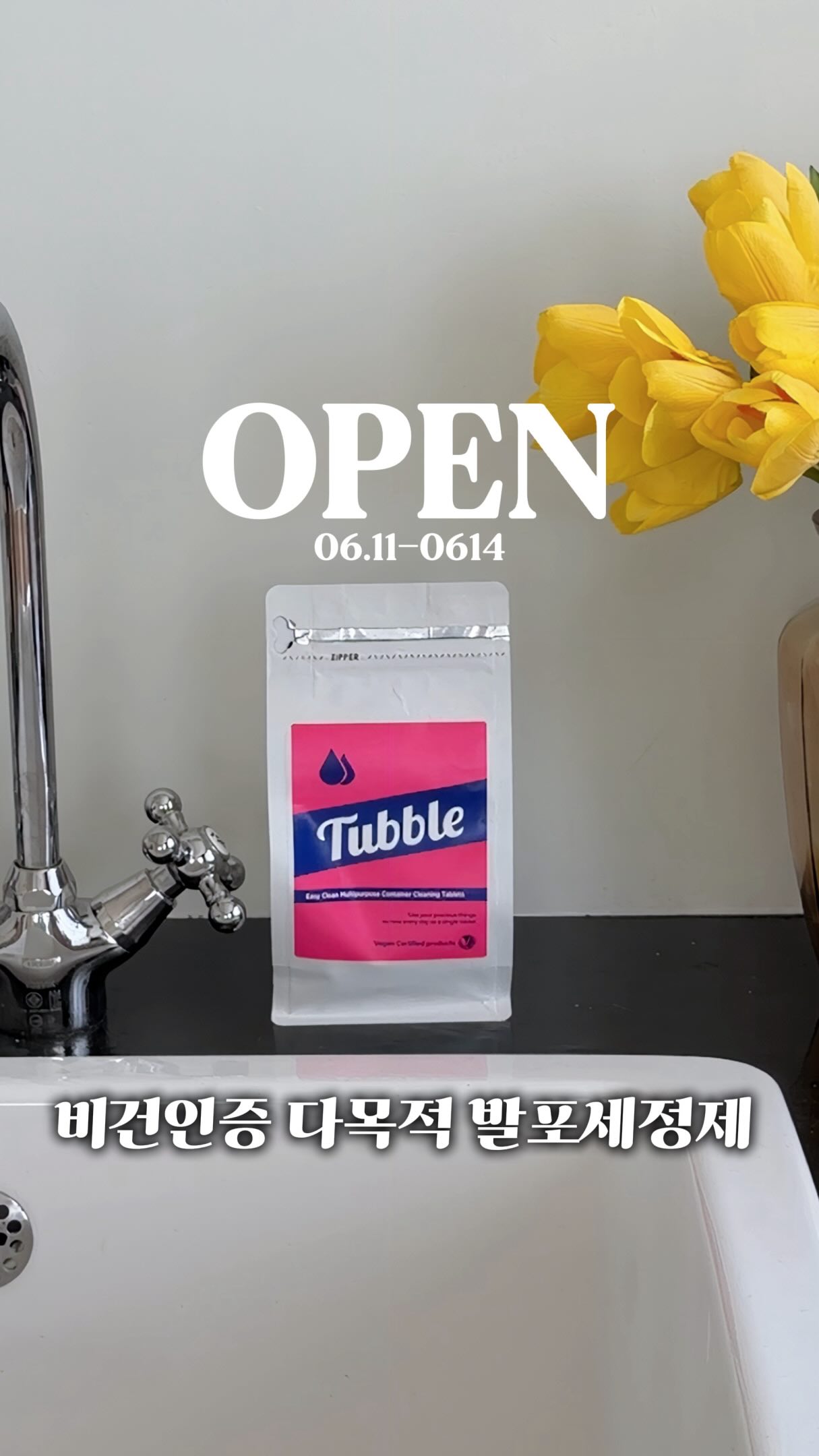 헤라 란제리 쿠션