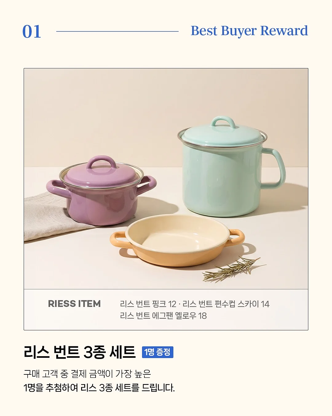 플라워노즈 스위티베어 컬렉션 실크 새틴 블러셔 14