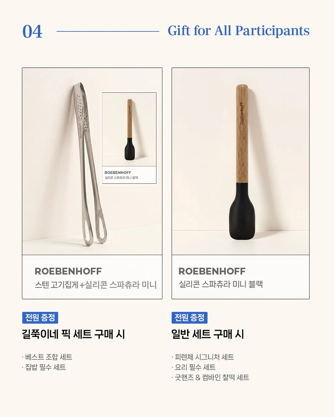 플라워노즈 스위티베어 컬렉션 실크 새틴 블러셔 17