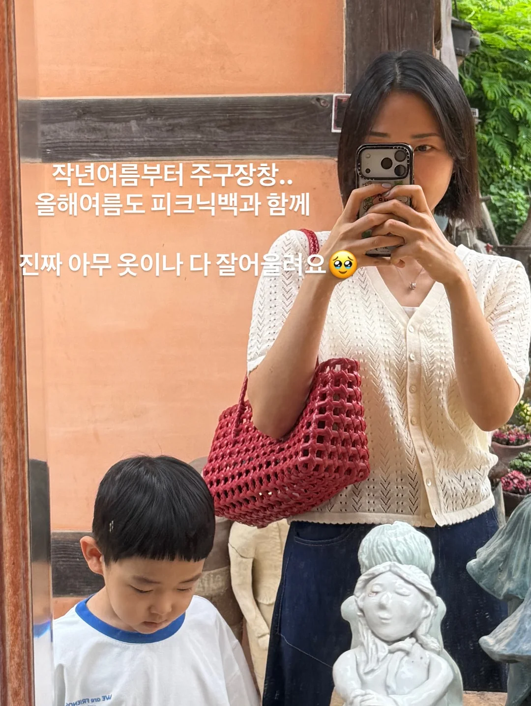 카모노브 모기향 홀더 2