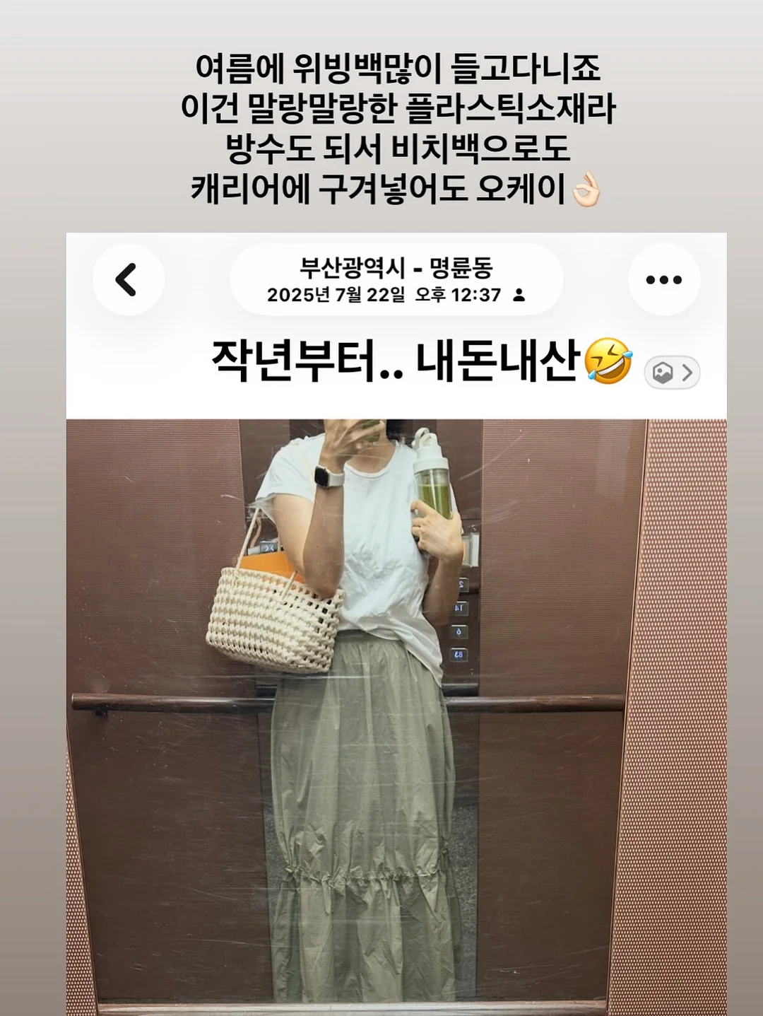 카모노브 모기향 홀더 3