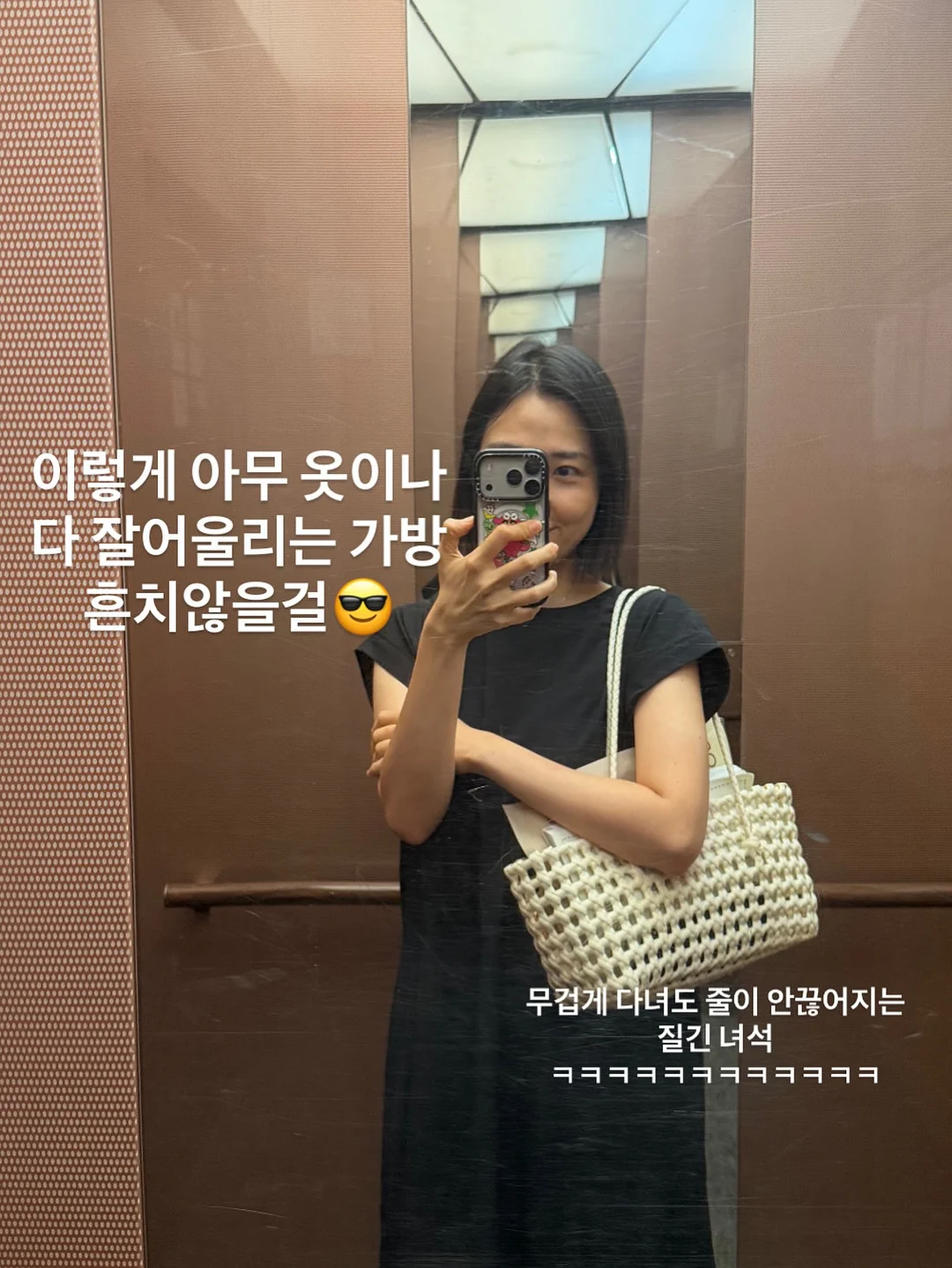 카모노브 모기향 홀더 7