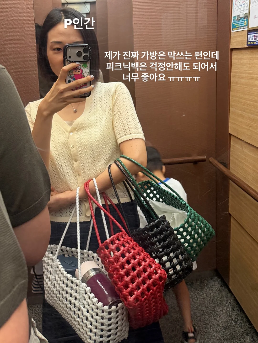 카모노브 모기향 홀더 8
