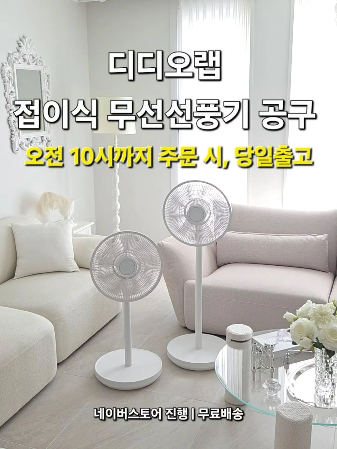 친구가 상처 줄 때 똑똑하게 나를 지키는 법 1