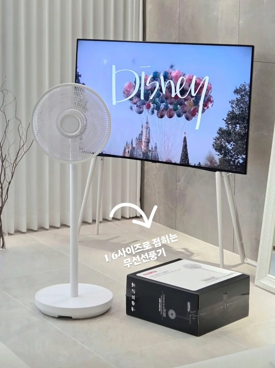 친구가 상처 줄 때 똑똑하게 나를 지키는 법 2