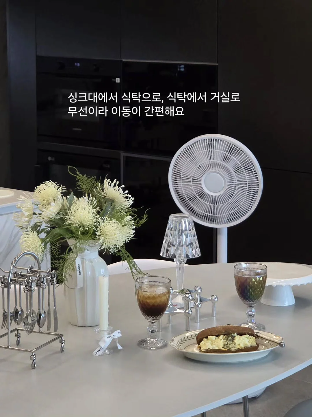 친구가 상처 줄 때 똑똑하게 나를 지키는 법 4