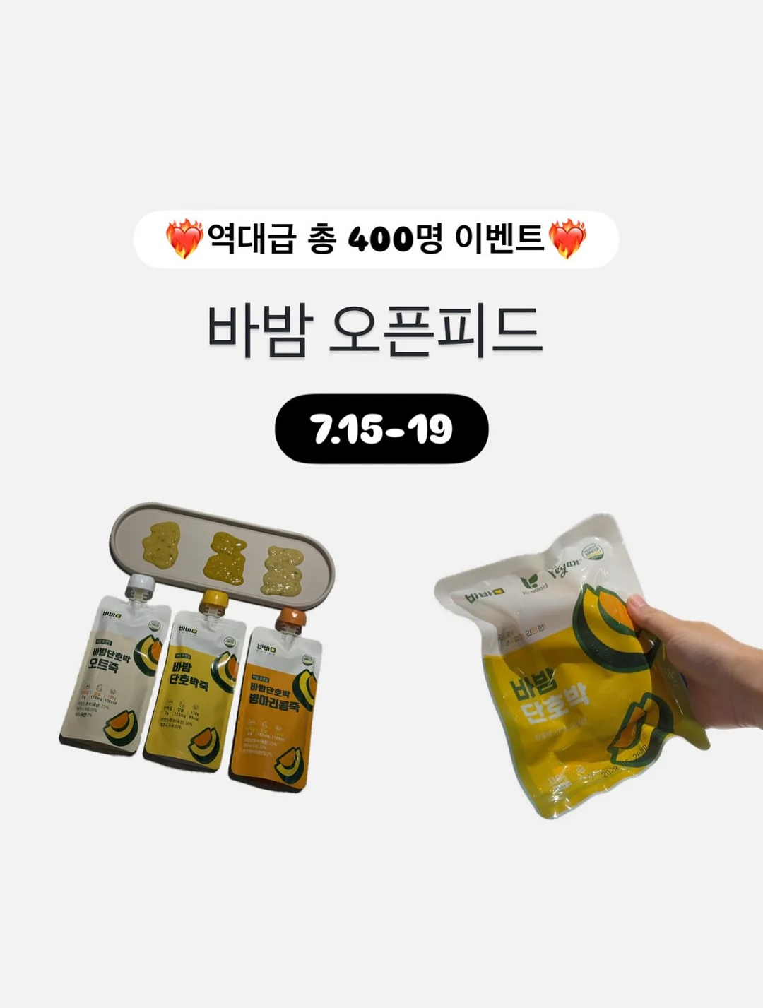 미니 선풍기 1
