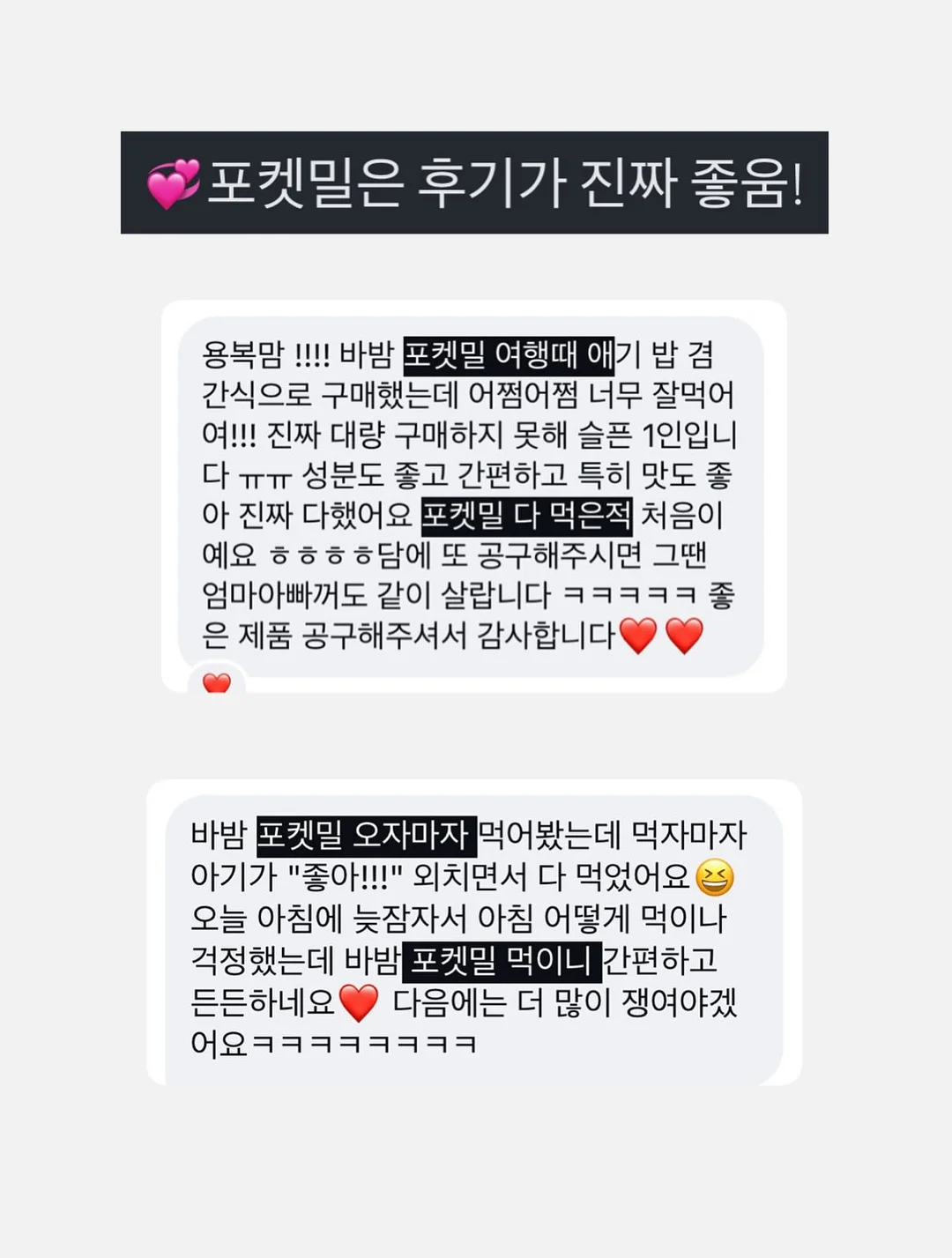 미니 선풍기 12