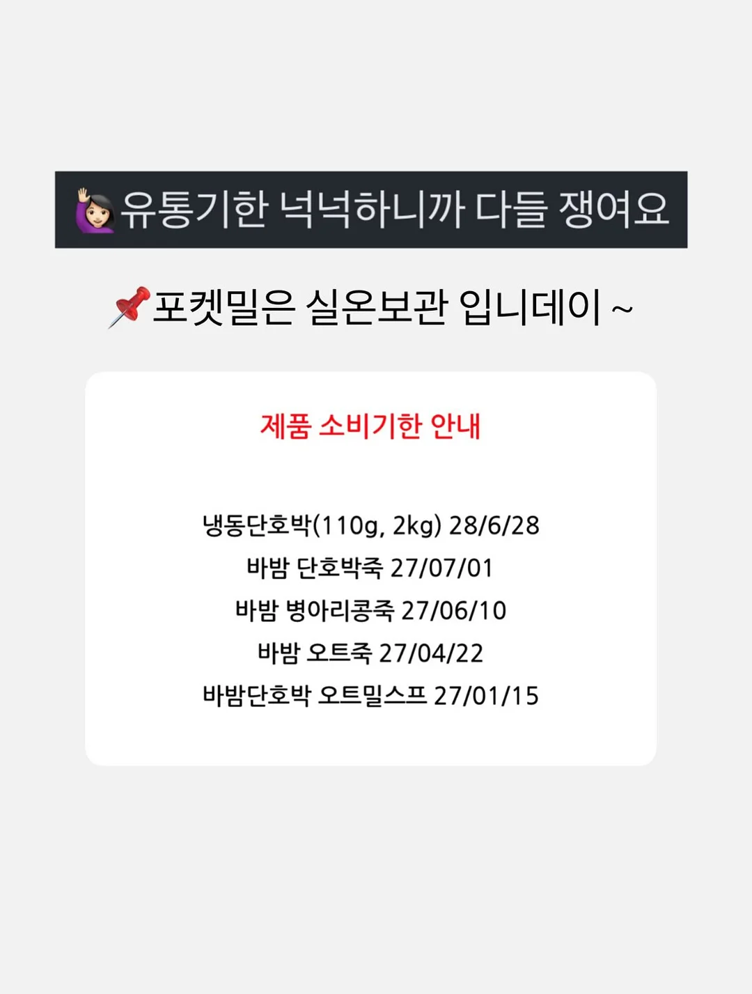 미니 선풍기 18