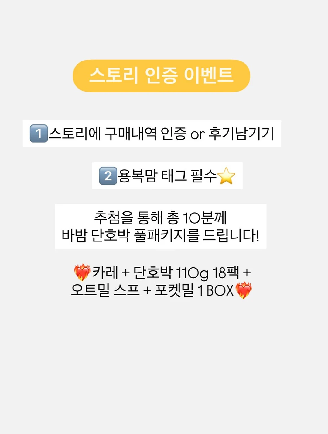 미니 선풍기 19