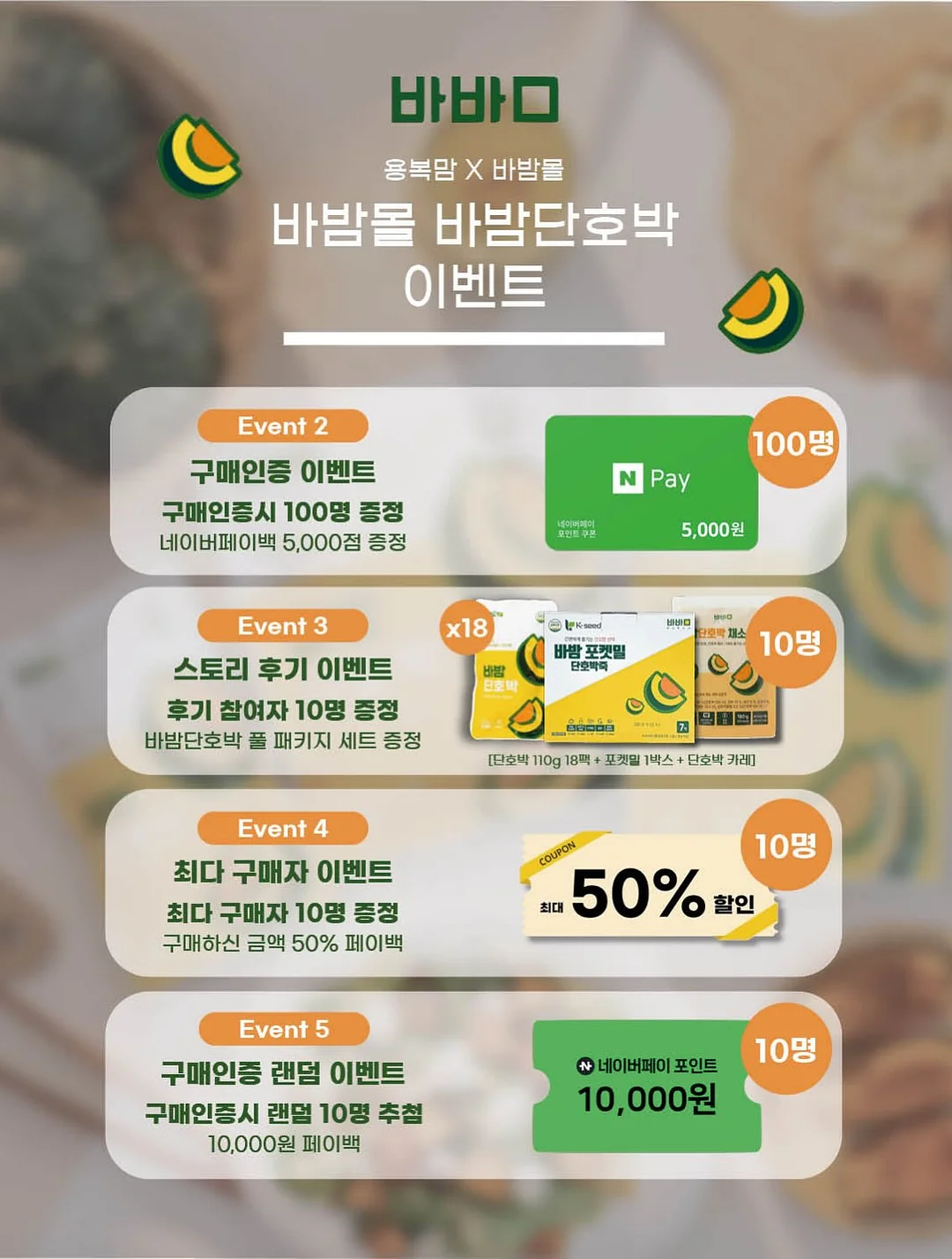 미니 선풍기 3