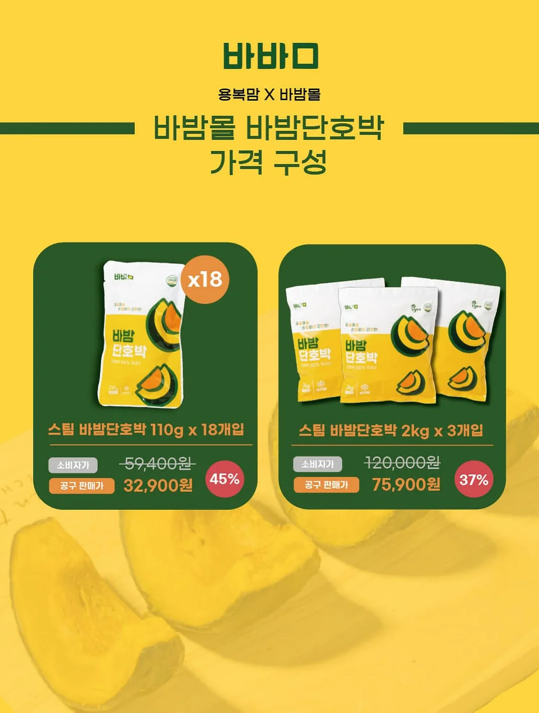 미니 선풍기 4