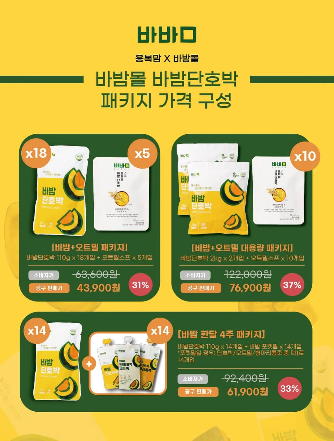 미니 선풍기 5