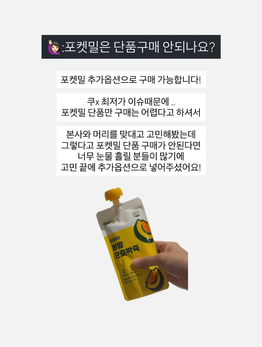 미니 선풍기 6