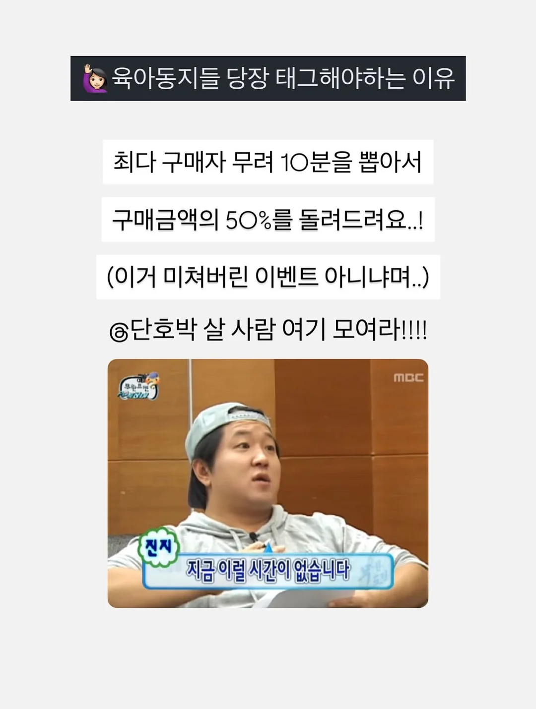 미니 선풍기 7