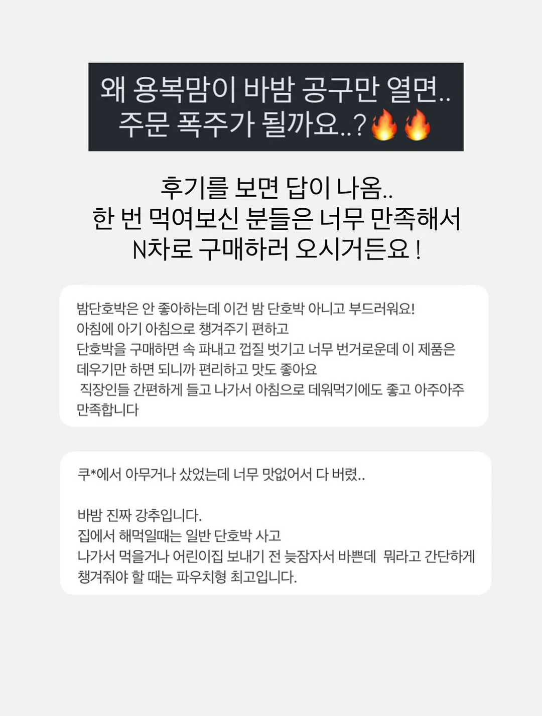 미니 선풍기 9