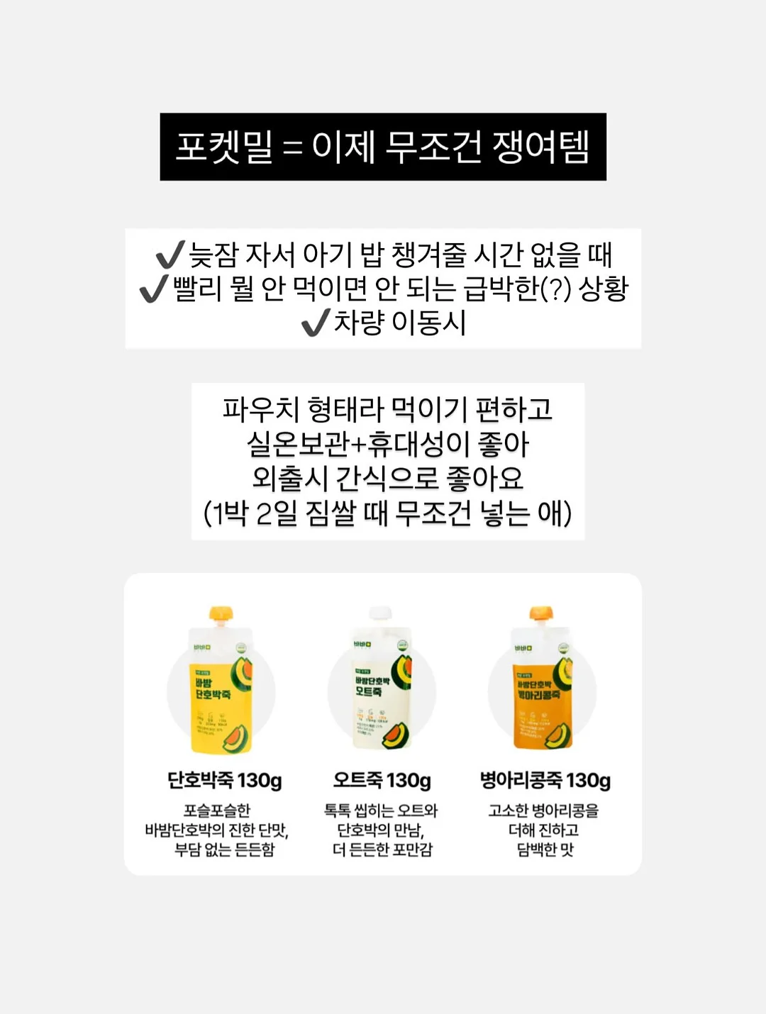 미니 선풍기 10