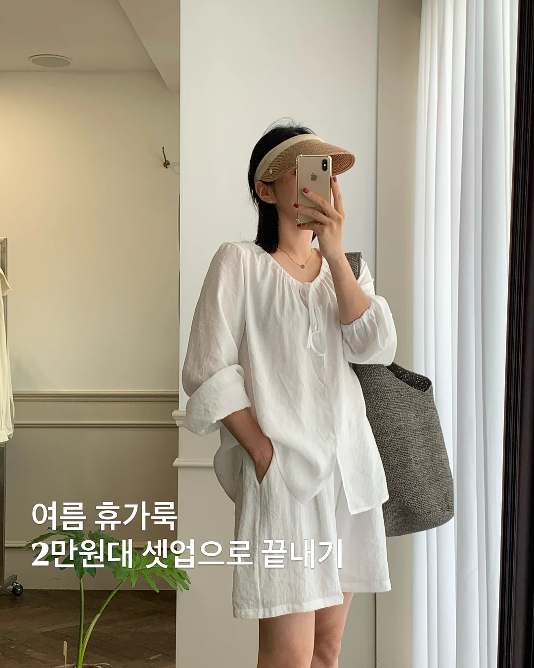 액상 마그네슘 1
