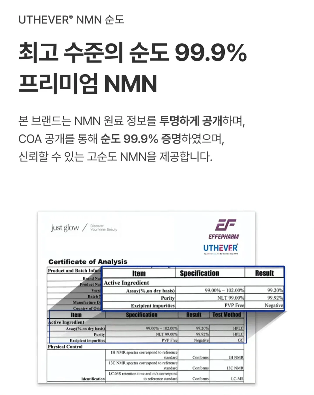 페루 에티오페스 게이샤 3