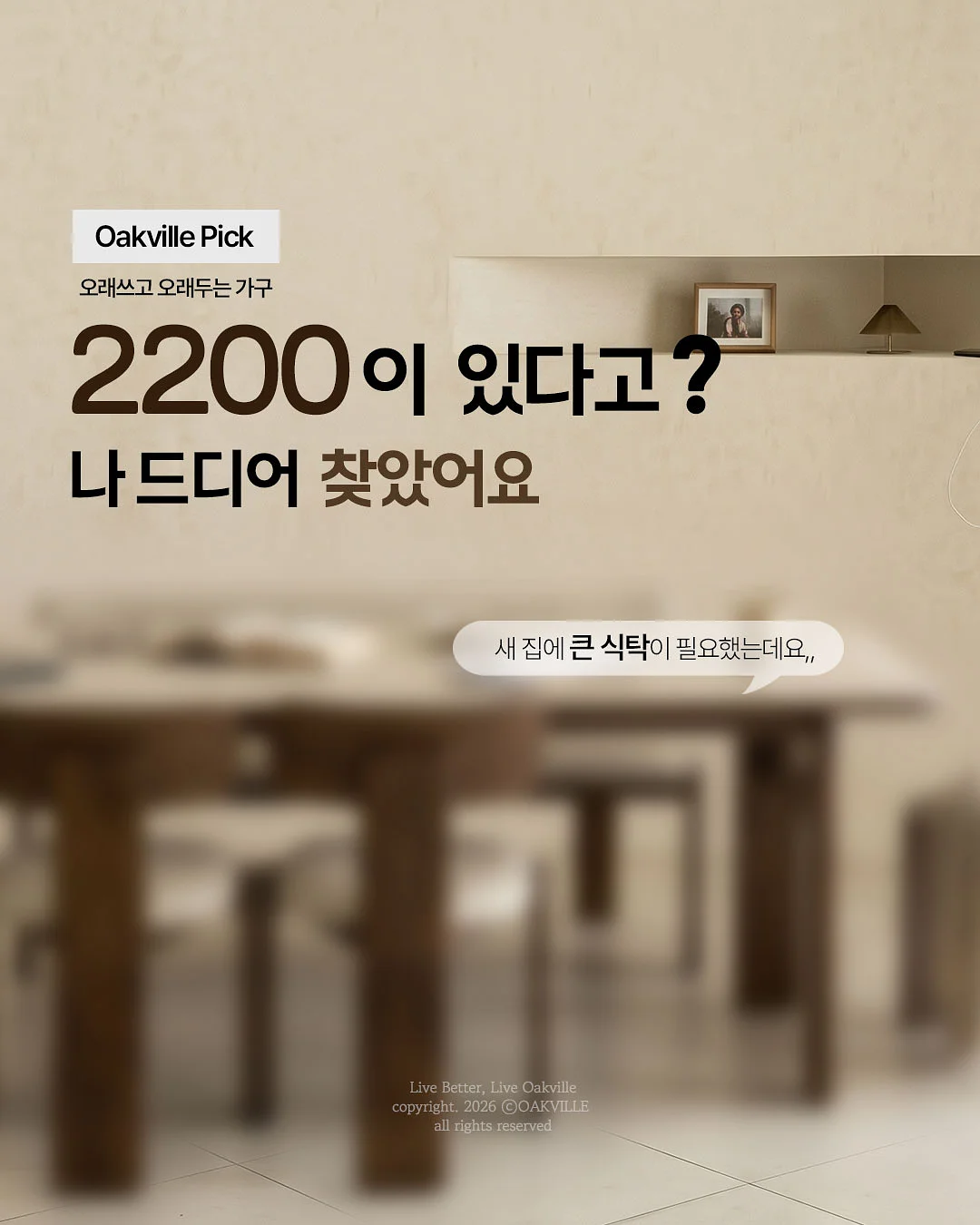 올유베베 자체 그래픽 오션트립 래쉬가드 1