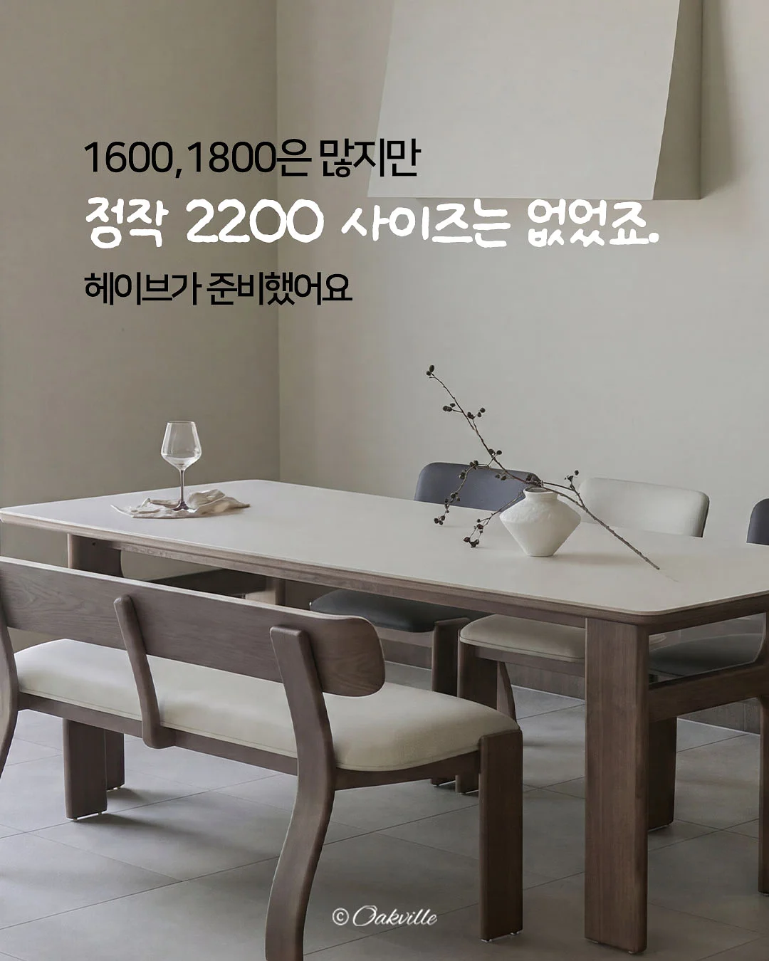 올유베베 자체 그래픽 오션트립 래쉬가드 3