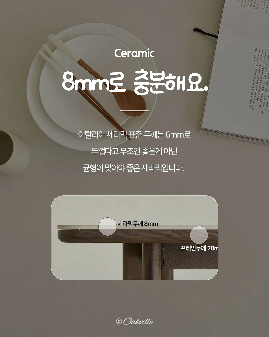 올유베베 자체 그래픽 오션트립 래쉬가드 6