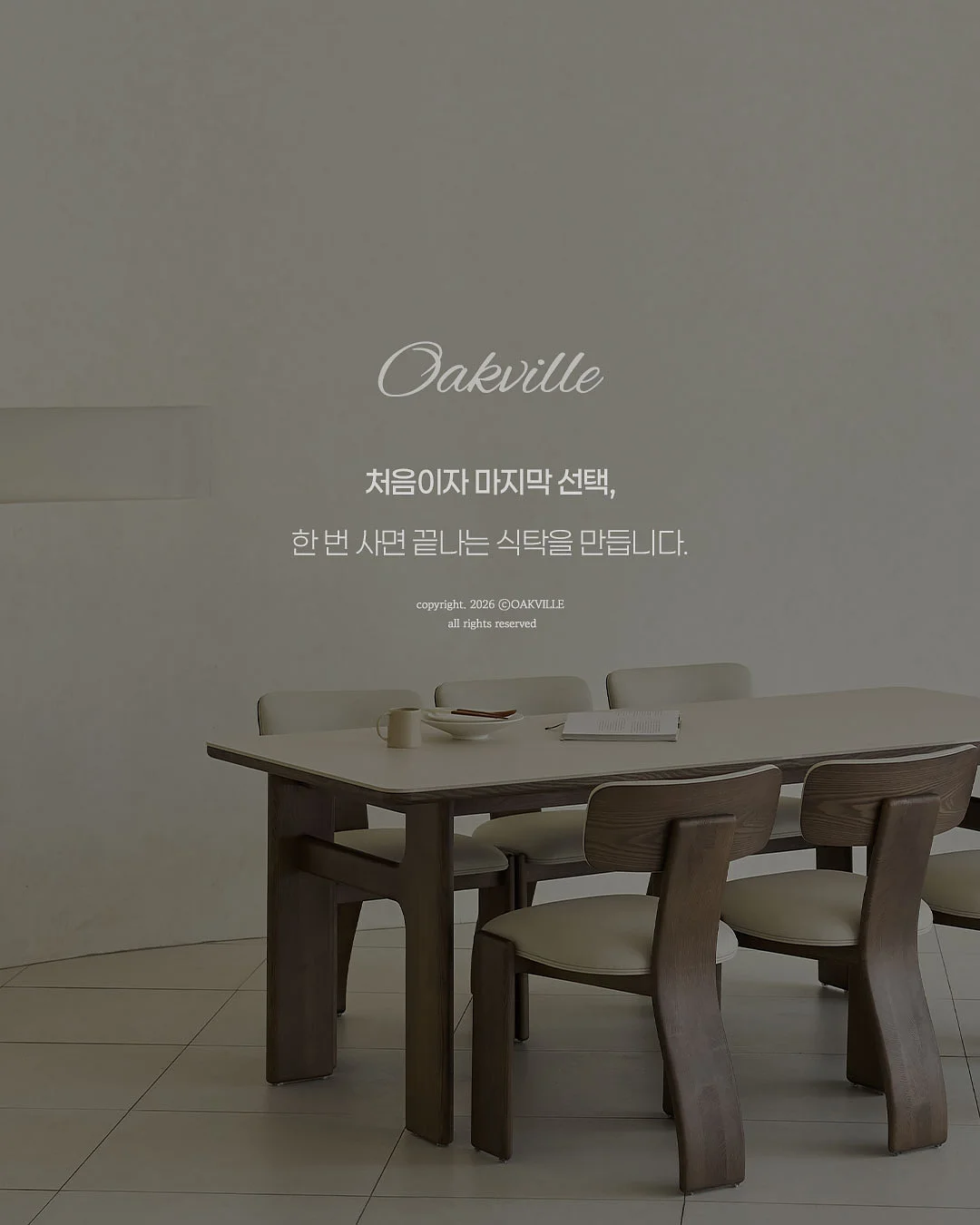 올유베베 자체 그래픽 오션트립 래쉬가드 10