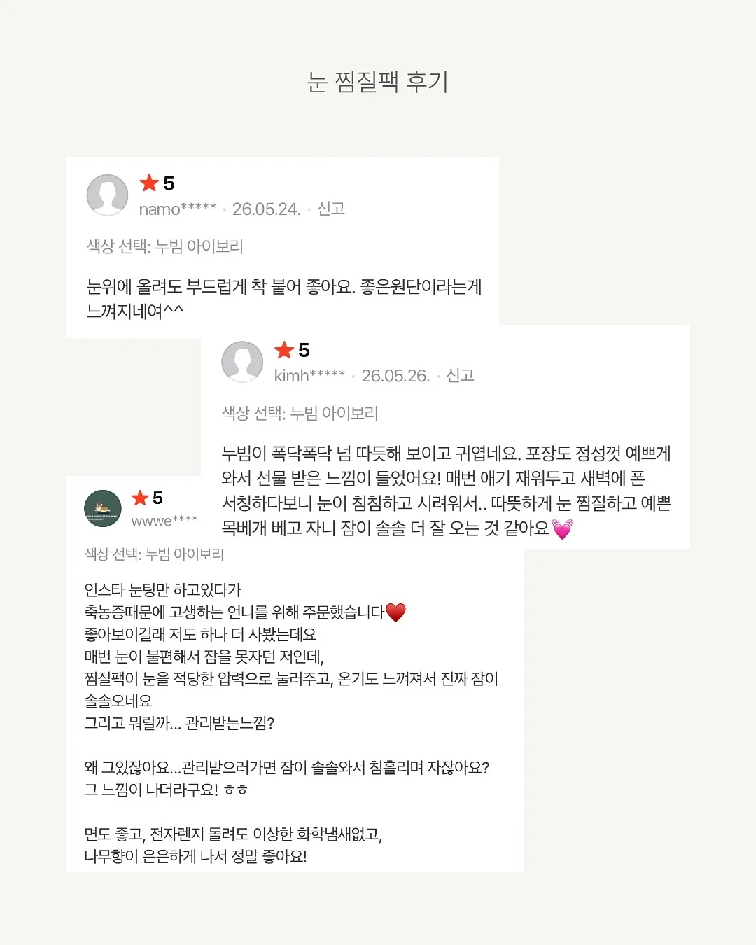 인형키링 7