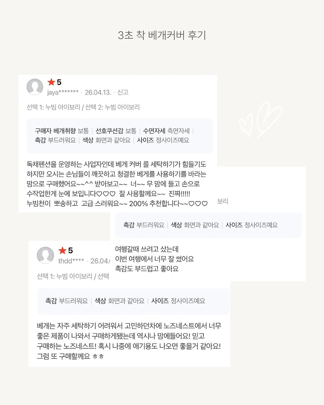 인형키링 8