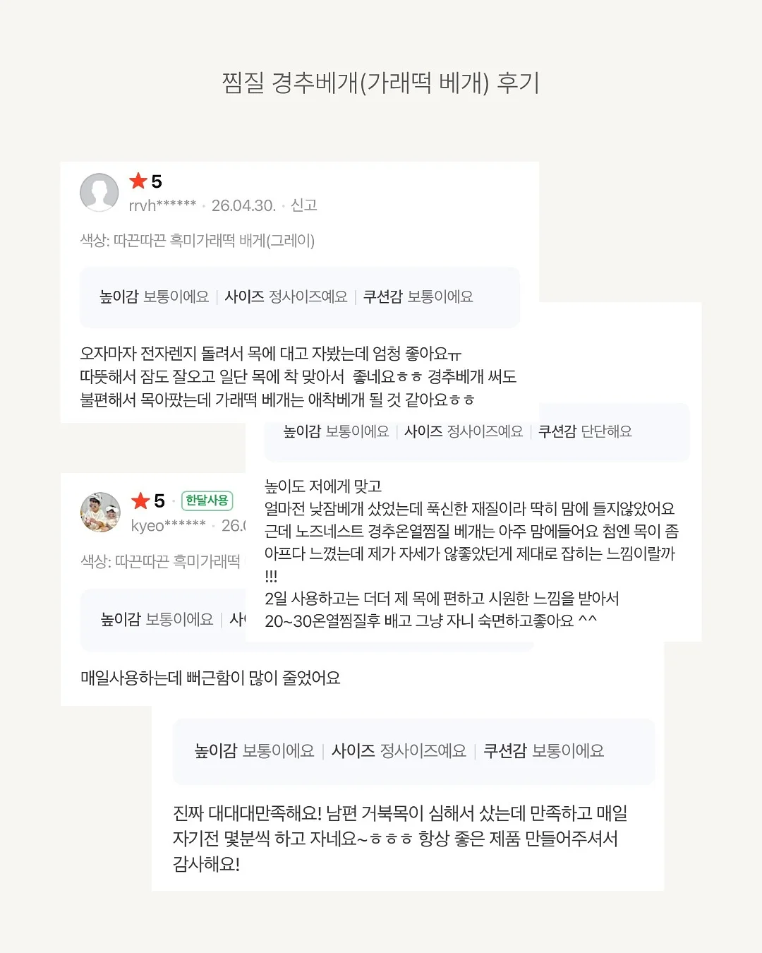 인형키링 9