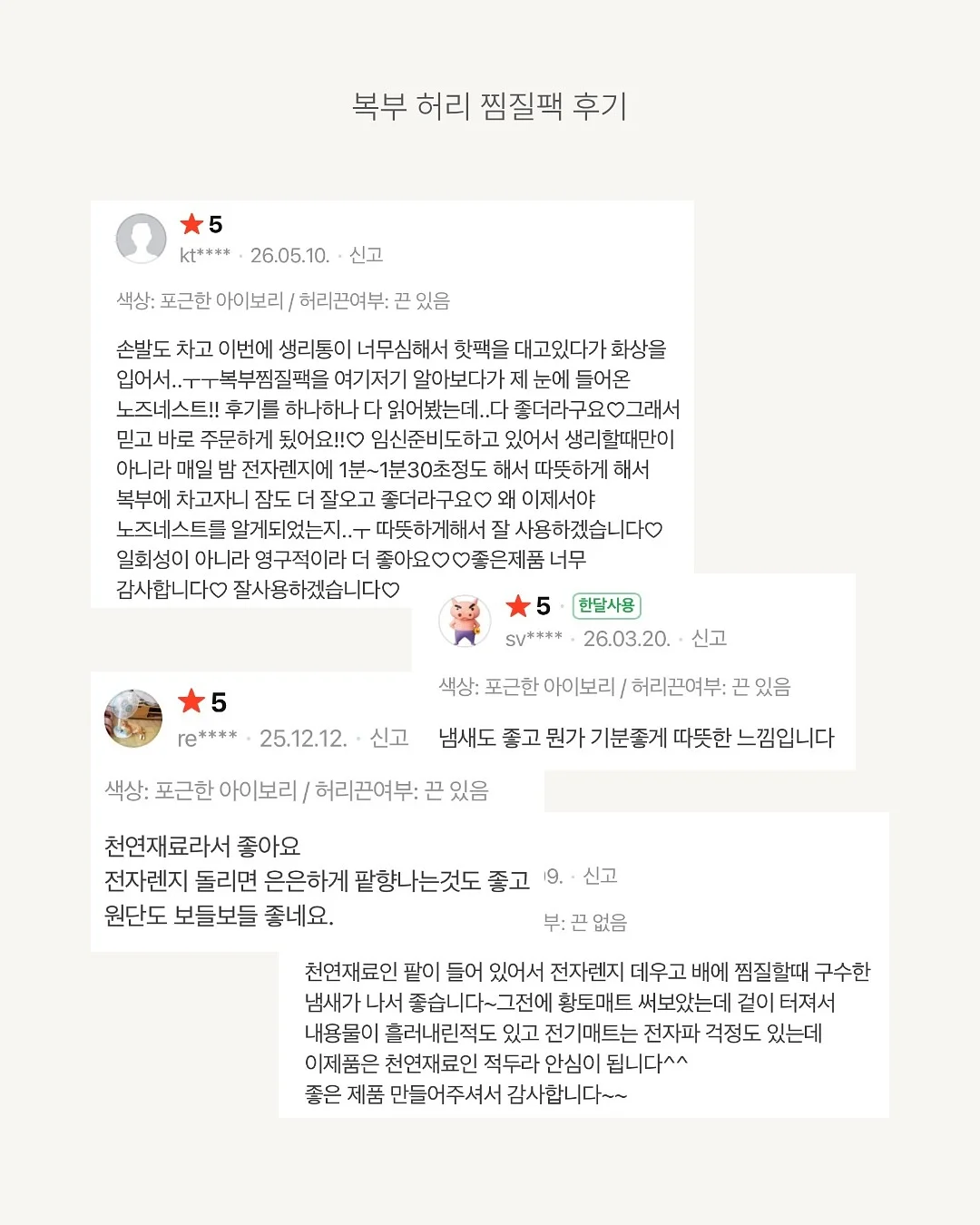 인형키링 10
