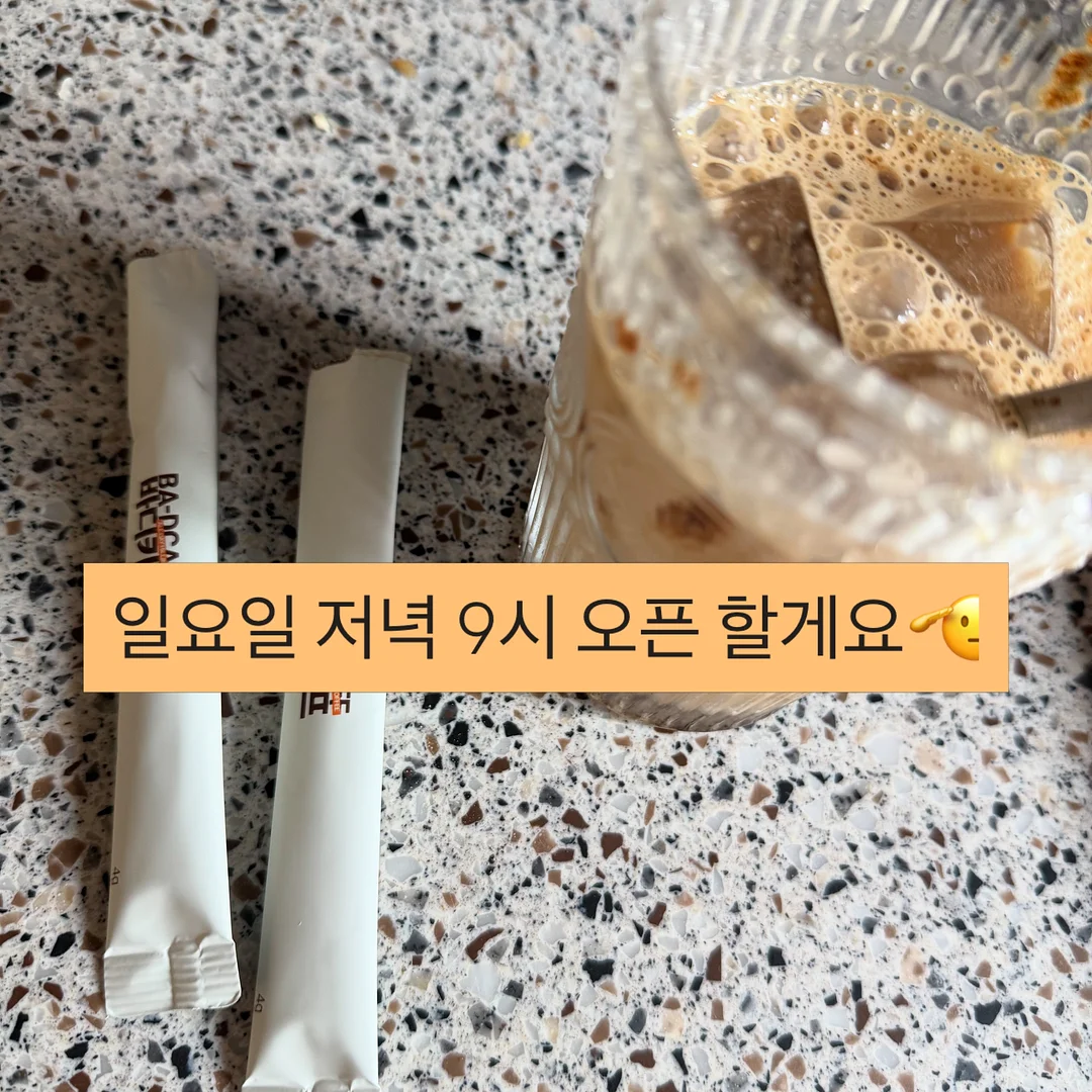 선크림 12