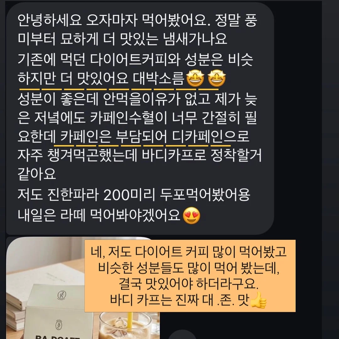선크림 8