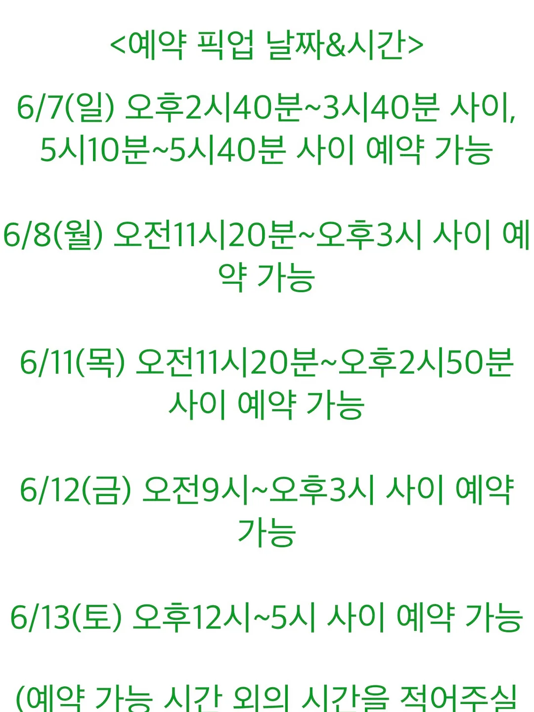 그레이스펌