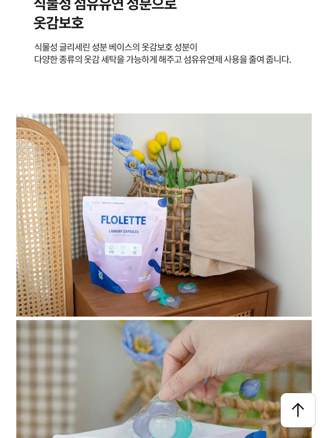 BLDC 서큘레이터형 스탠딩 선풍기 11