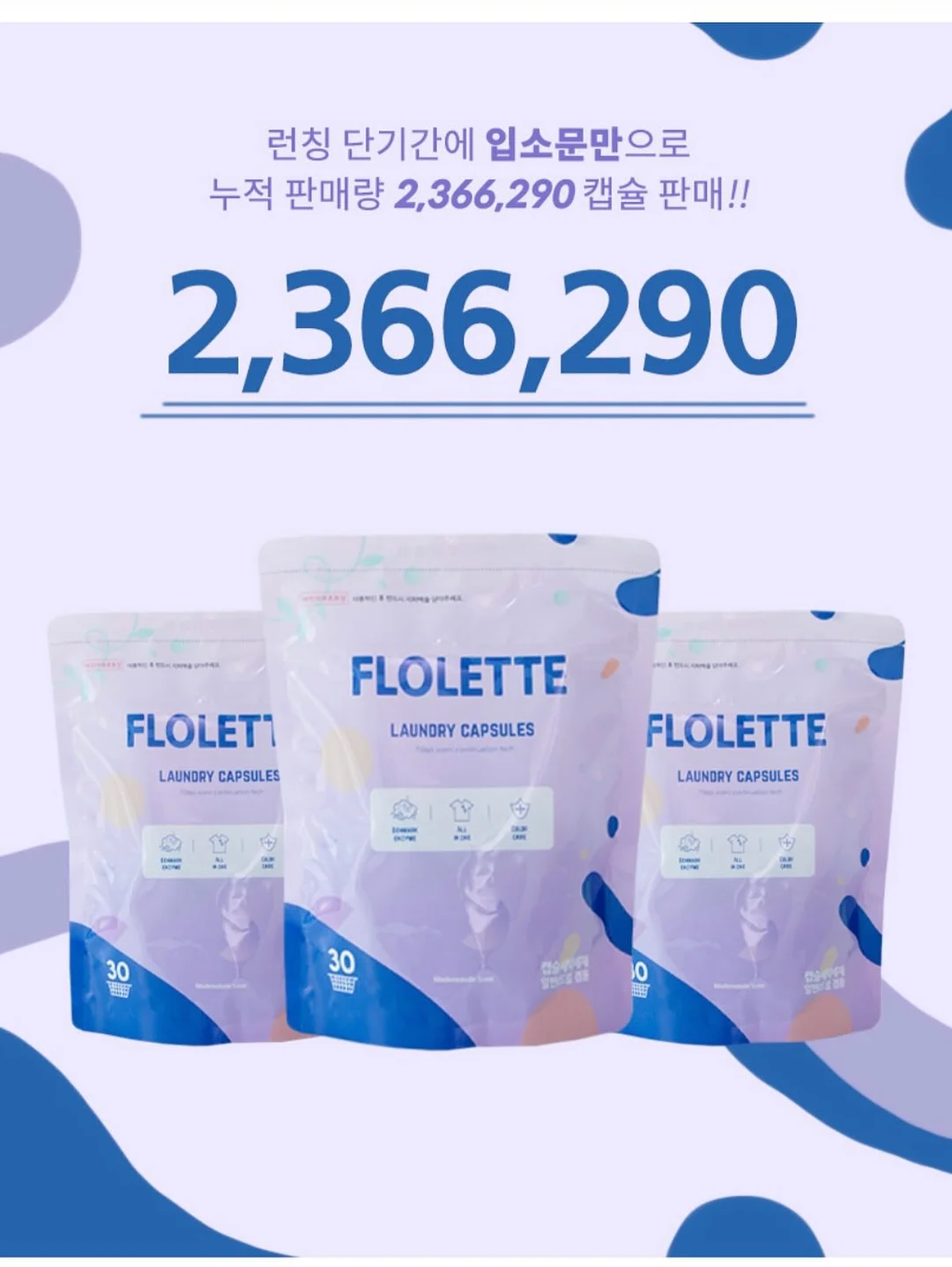 BLDC 서큘레이터형 스탠딩 선풍기 6