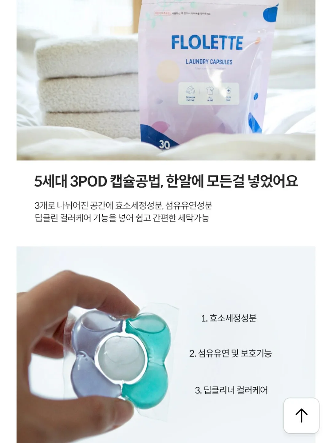 BLDC 서큘레이터형 스탠딩 선풍기 7