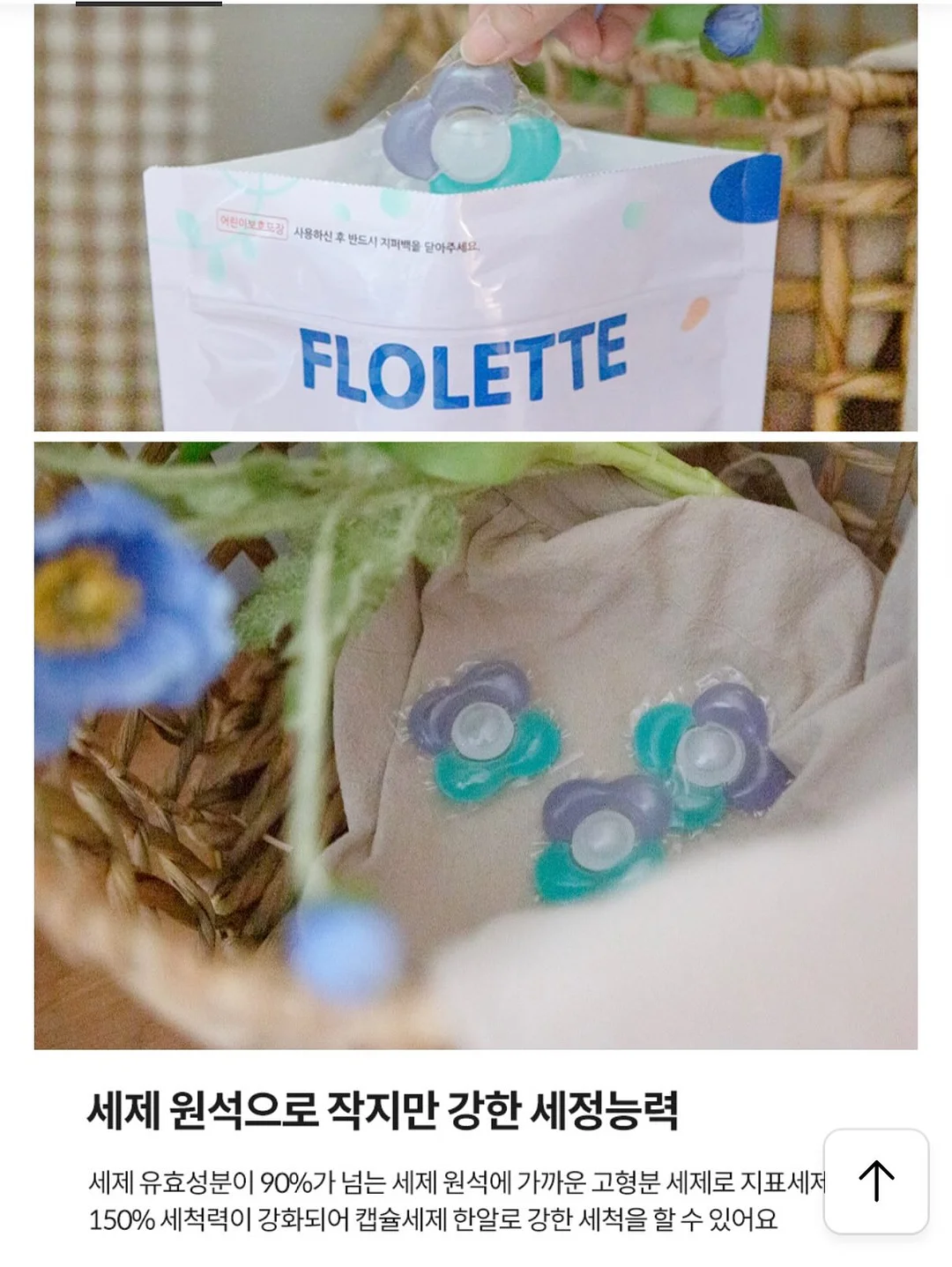 BLDC 서큘레이터형 스탠딩 선풍기 9