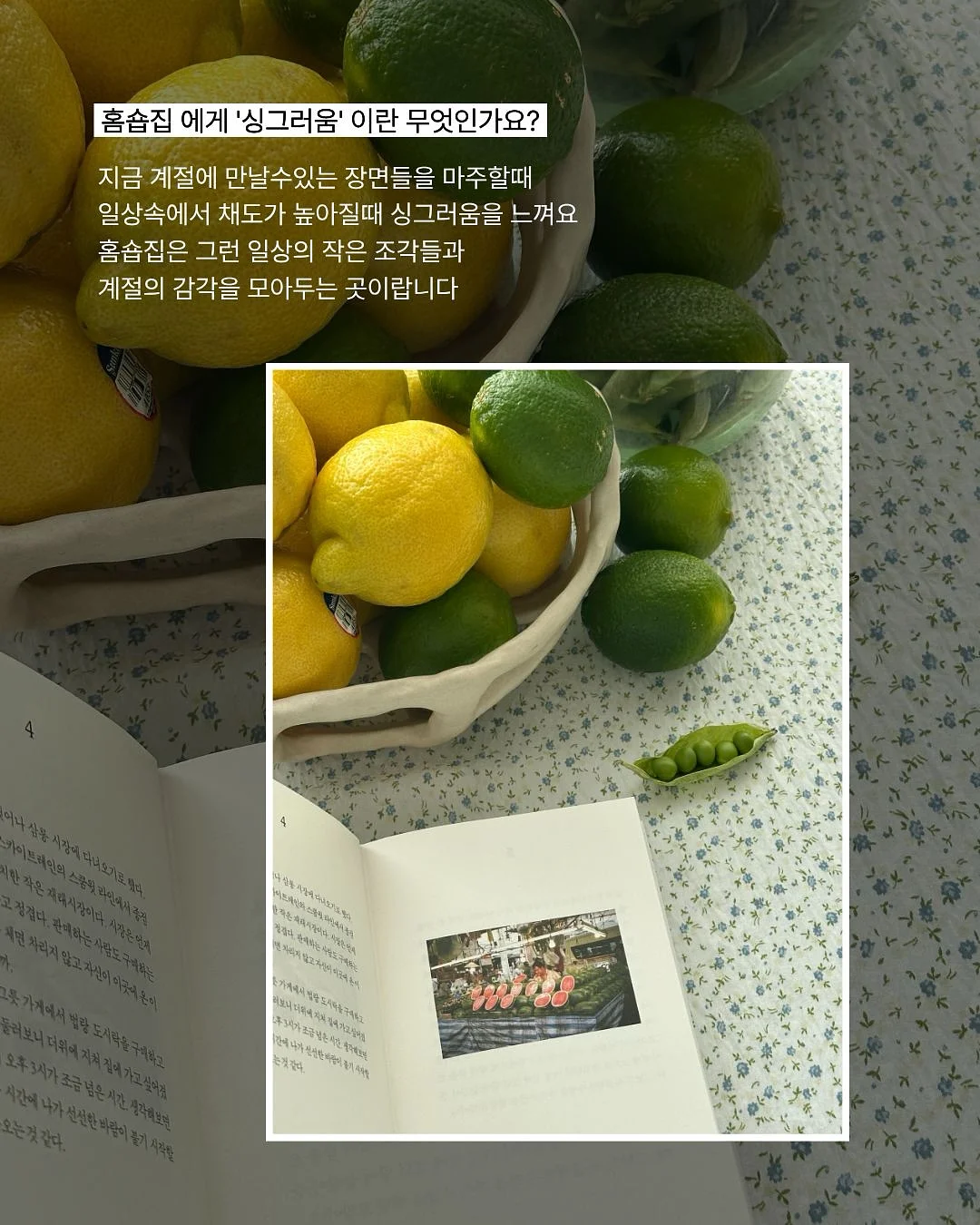 빈티지 의류 1