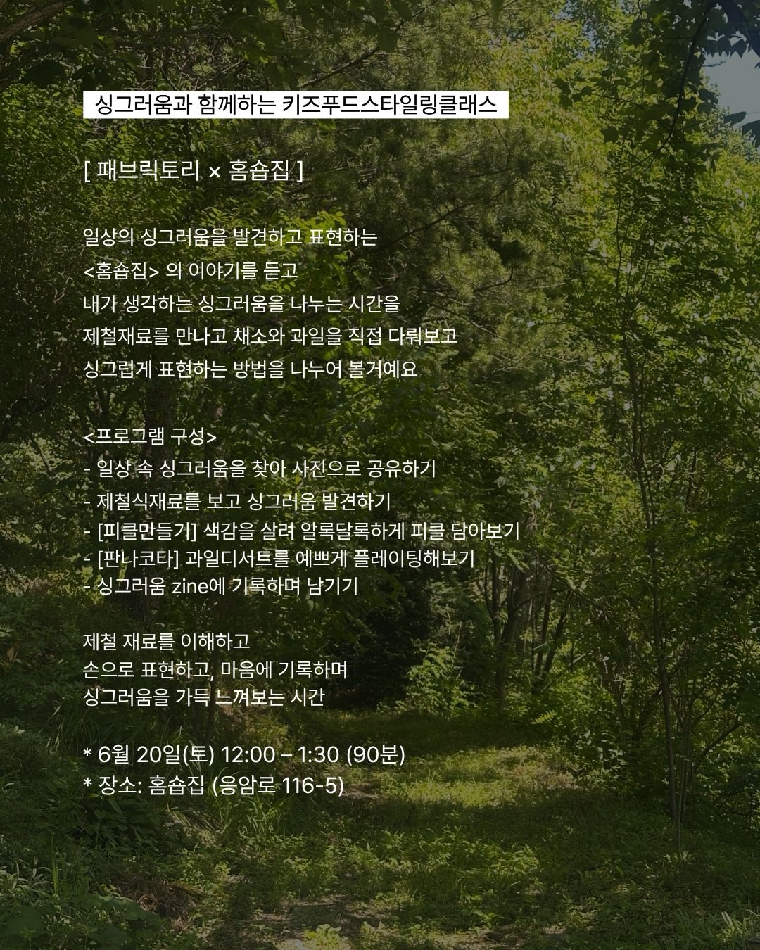 빈티지 의류 3
