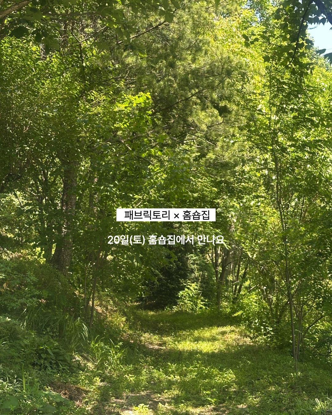 빈티지 의류 4